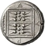 reverse