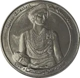 Revers
