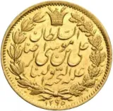 Revers