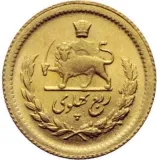 Revers
