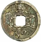 obverse