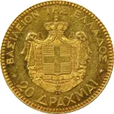 Revers