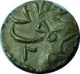 Revers