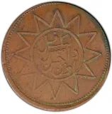 Revers