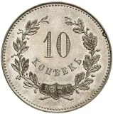 Revers