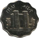 reverse