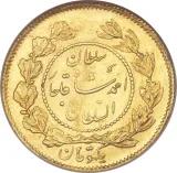 reverse