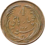 reverse