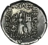 reverse