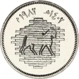 reverse