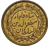 Revers