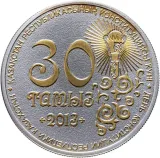 Реверс