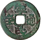 obverse