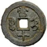 Revers