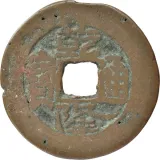 obverse