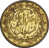reverse