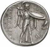 reverse