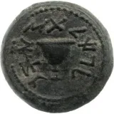Revers