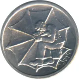 Реверс