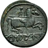 reverse