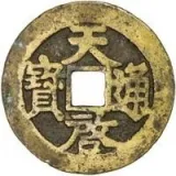 obverse
