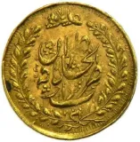 Revers