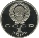 obverse