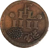 reverse