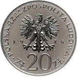 Аверс