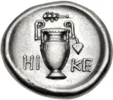 reverse