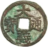 obverse