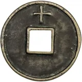 Revers