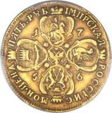 Revers
