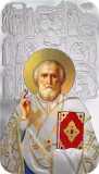 Реверс