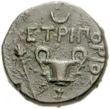 reverse