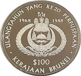 reverse