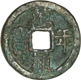 obverse
