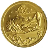 Revers