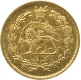 reverse