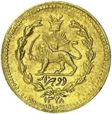 reverse