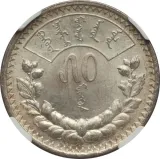Revers