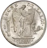 reverse