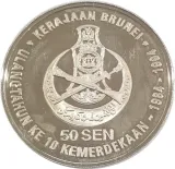 reverse