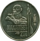 reverse