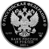 Аверс