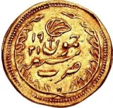 reverse