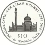 reverse