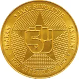 reverse