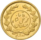 reverse