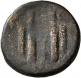 reverse